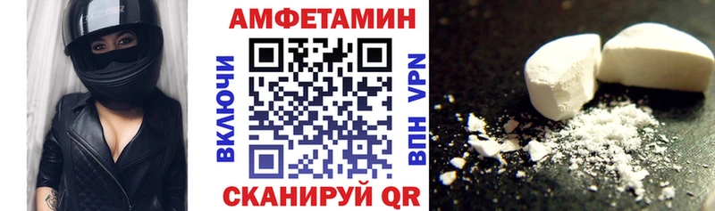 Amphetamine VHQ сайты даркнета состав Малаховка