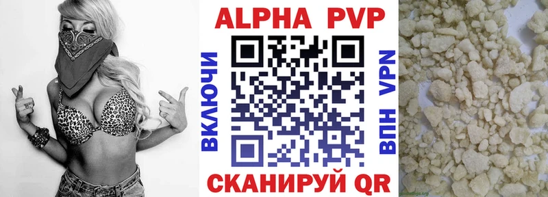 Alpha-PVP СК  KRAKEN ссылка  Малаховка 