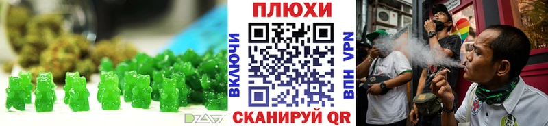 Печенье с ТГК конопля Малаховка