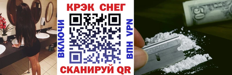 КОКАИН Columbia mega ссылки дарк нет телеграм Малаховка