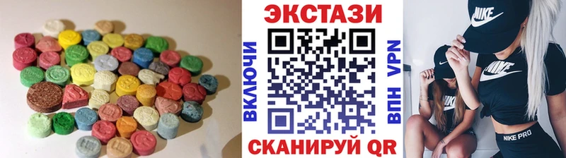 Экстази таблы цены наркотик Малаховка