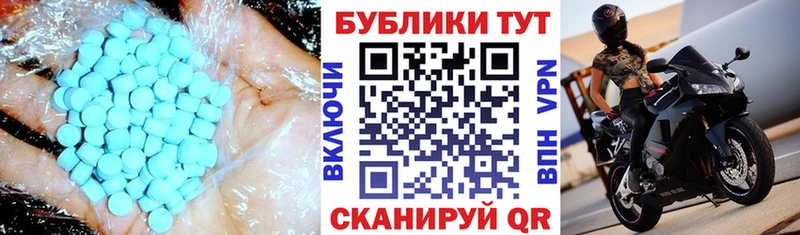 Экстази Philipp Plein Малаховка