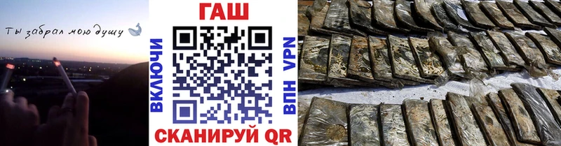 где купить наркоту Малаховка ГАШИШ индика сатива