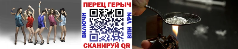 купить   Малаховка  Героин хмурый 