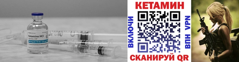 Кетамин VHQ  Малаховка 