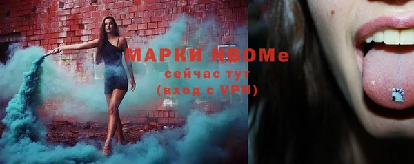наркотики Алзамай