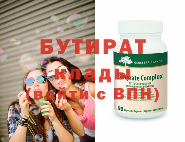 наркотики Алзамай