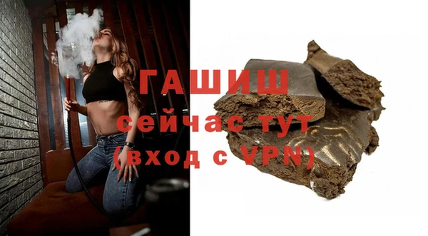 наркотики Алзамай