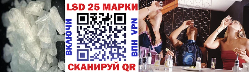 ЛСД экстази кислота  Малаховка 