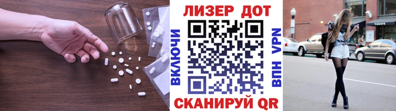 ЛСД экстази ecstasy Малаховка