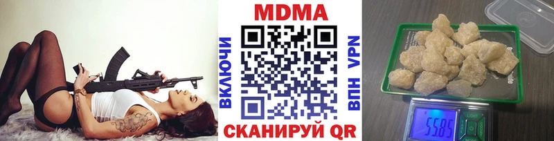 darknet формула где можно купить наркотик Малаховка MDMA Molly блэк спрут