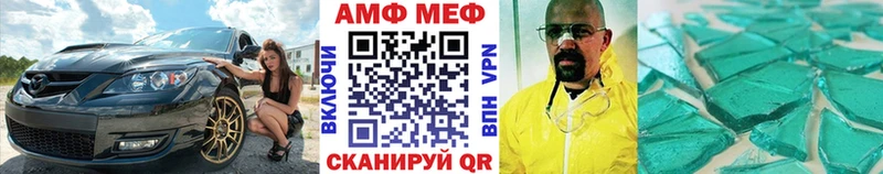 Метамфетамин кристалл  где продают   Малаховка 