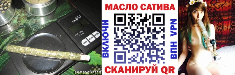 ТГК вейп с тгк Малаховка