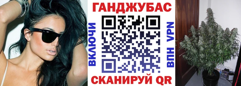 Канабис конопля  ОМГ ОМГ онион  Малаховка 